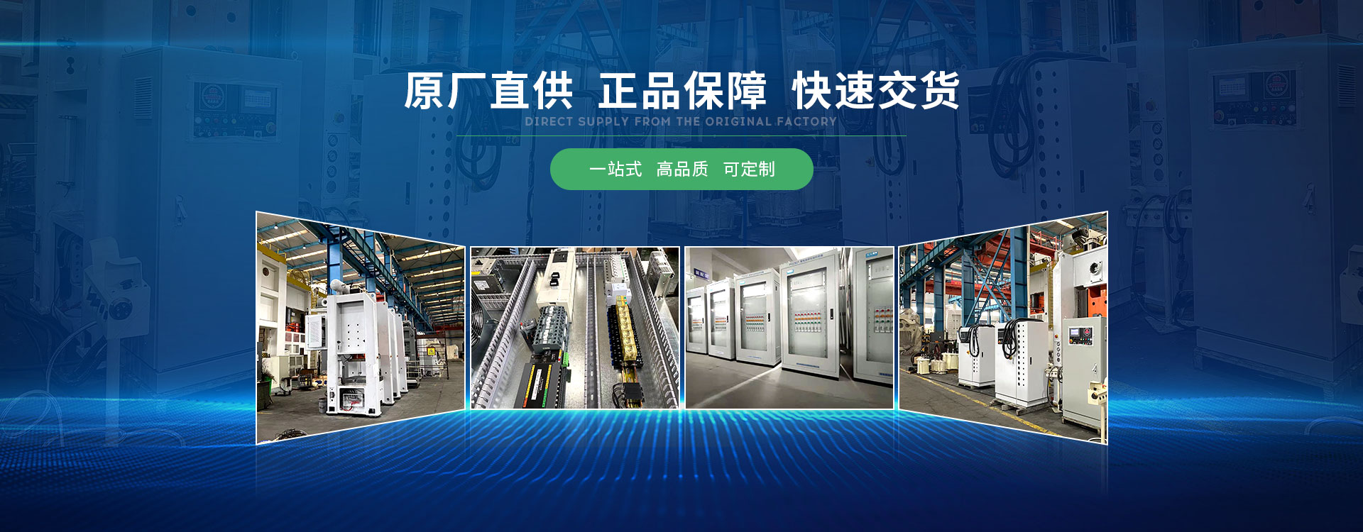 山武自動化20年工控解決方案經驗-按鈕指示燈